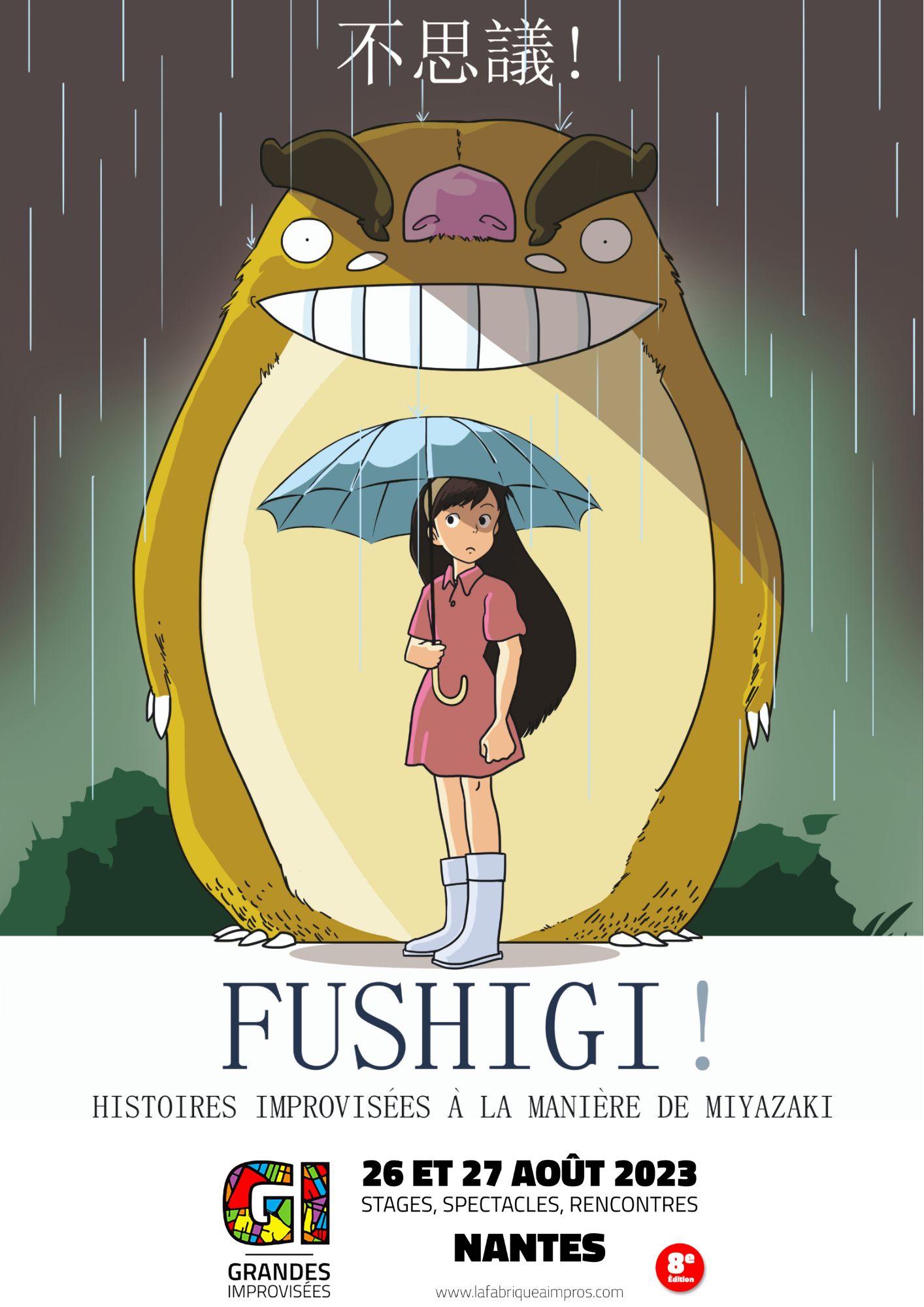 Fushigi !